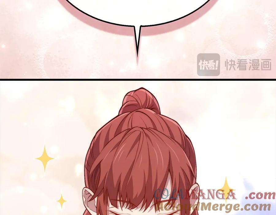 领主大人的金币用不完 - 第150话 别打破她的梦想 - 第149张图