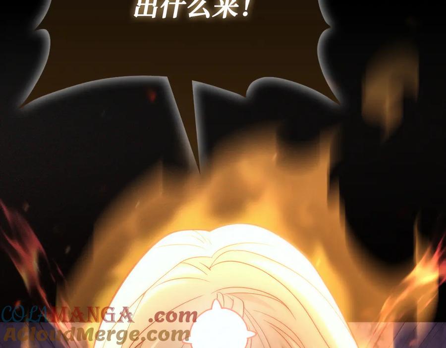 领主大人的金币用不完 - 第150话 别打破她的梦想 - 第129张图