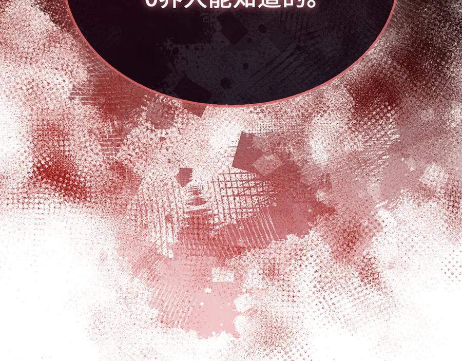 领主大人的金币用不完 - 第150话 别打破她的梦想 - 第146张图