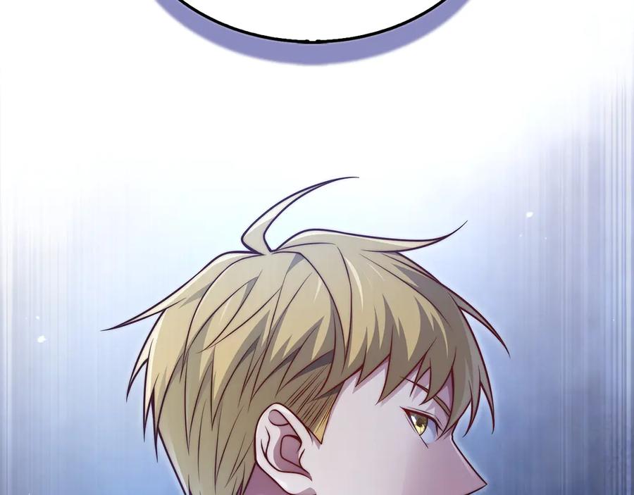 领主大人的金币用不完 - 第150话 别打破她的梦想 - 第168张图