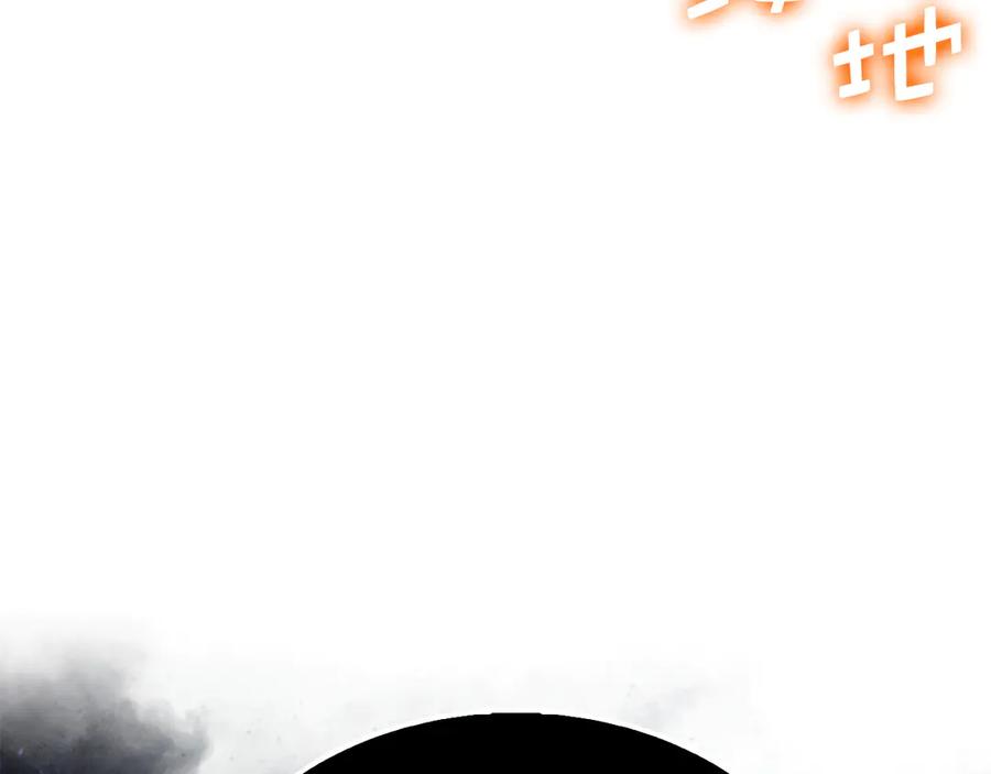 领主大人的金币用不完 - 第150话 别打破她的梦想 - 第135张图