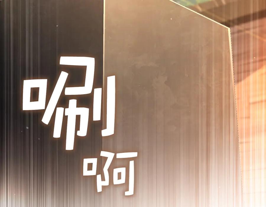 领主大人的金币用不完 - 第150话 别打破她的梦想 - 第106张图