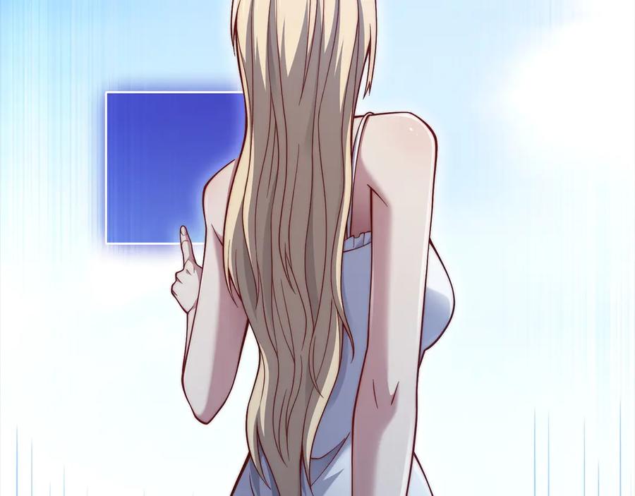 领主大人的金币用不完 - 第150话 别打破她的梦想 - 第143张图