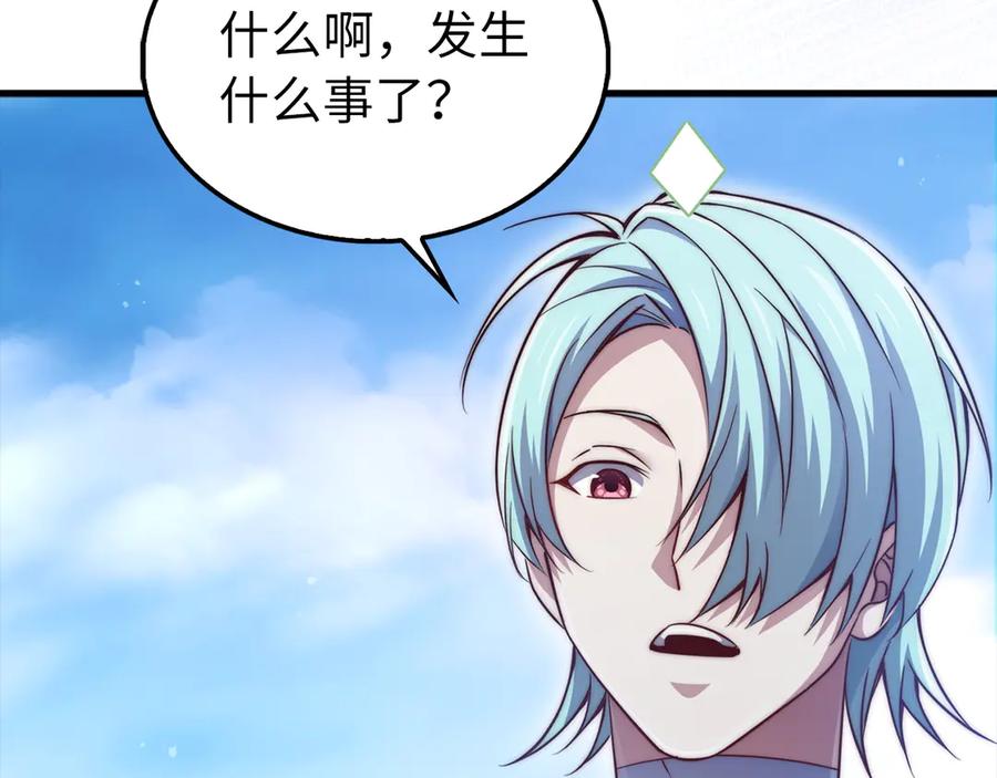 领主大人的金币用不完 - 第150话 别打破她的梦想 - 第111张图