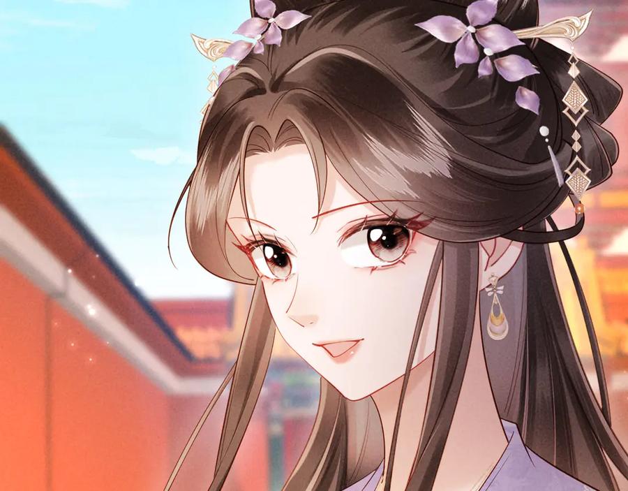 《新婚夜，我怀了督主的崽》第16话 秀女入宫 第82页