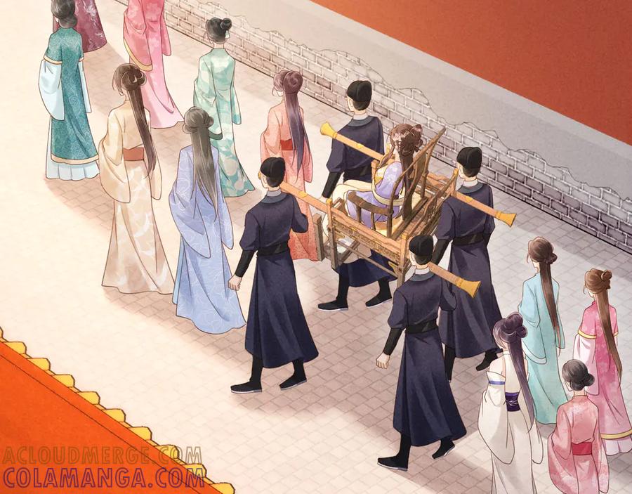 《新婚夜，我怀了督主的崽》第16话 秀女入宫 第101页