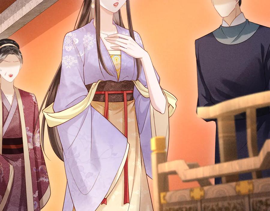 《新婚夜，我怀了督主的崽》第16话 秀女入宫 第87页