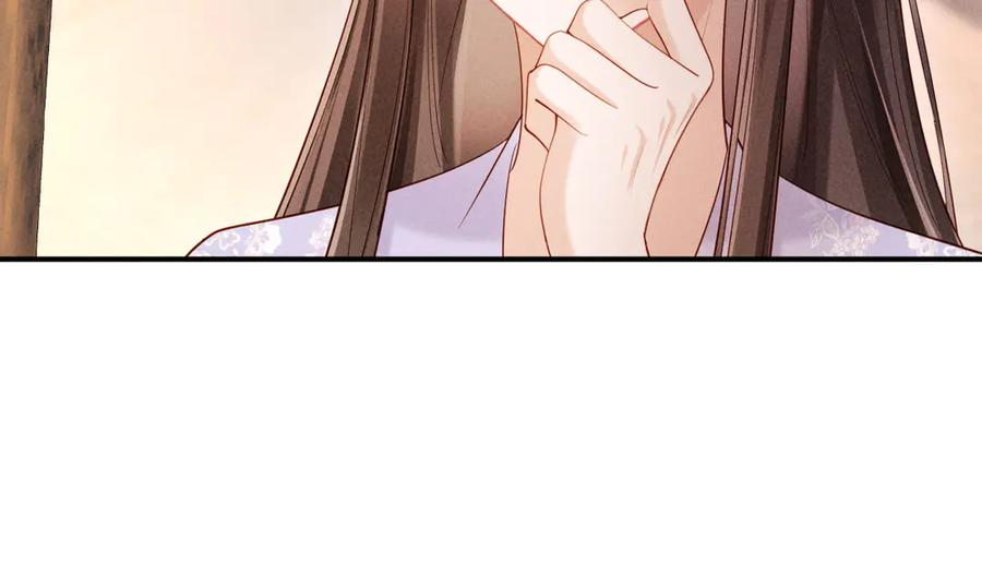 《新婚夜，我怀了督主的崽》第16话 秀女入宫 第92页