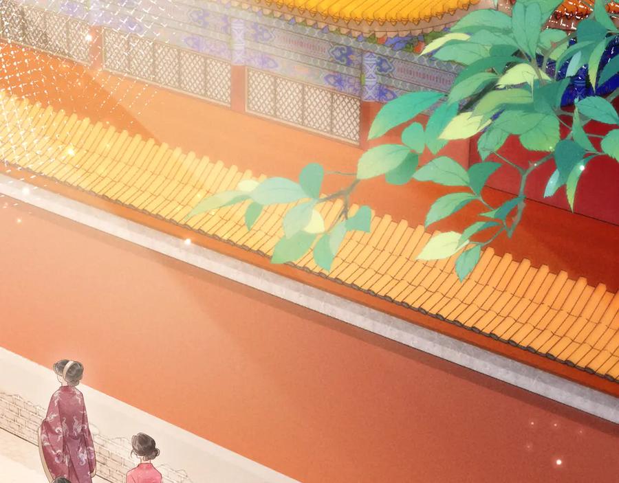 《新婚夜，我怀了督主的崽》第16话 秀女入宫 第100页