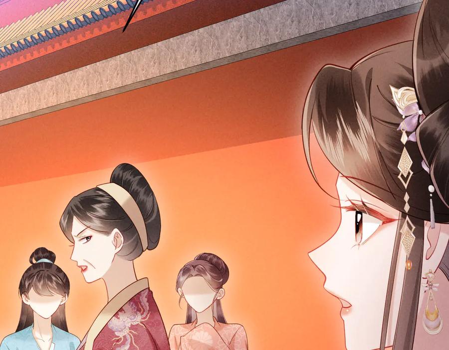 《新婚夜，我怀了督主的崽》第16话 秀女入宫 第96页