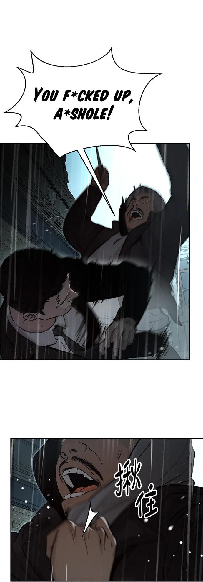 男子汉 - 第2季 第3话 - 第62张图