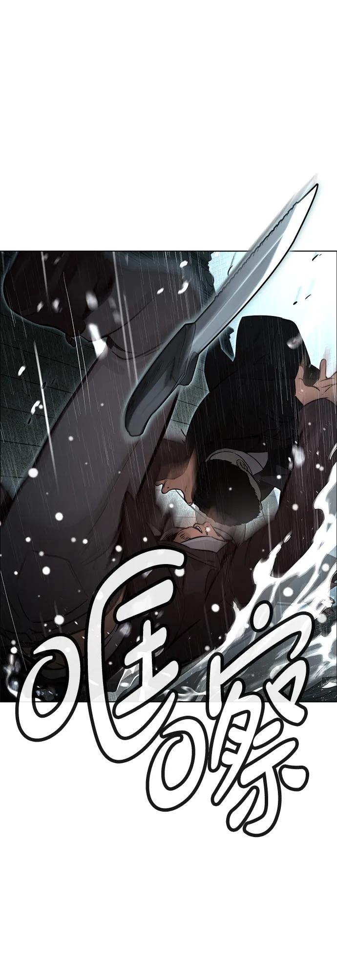 男子汉 - 第2季 第3话 - 第63张图