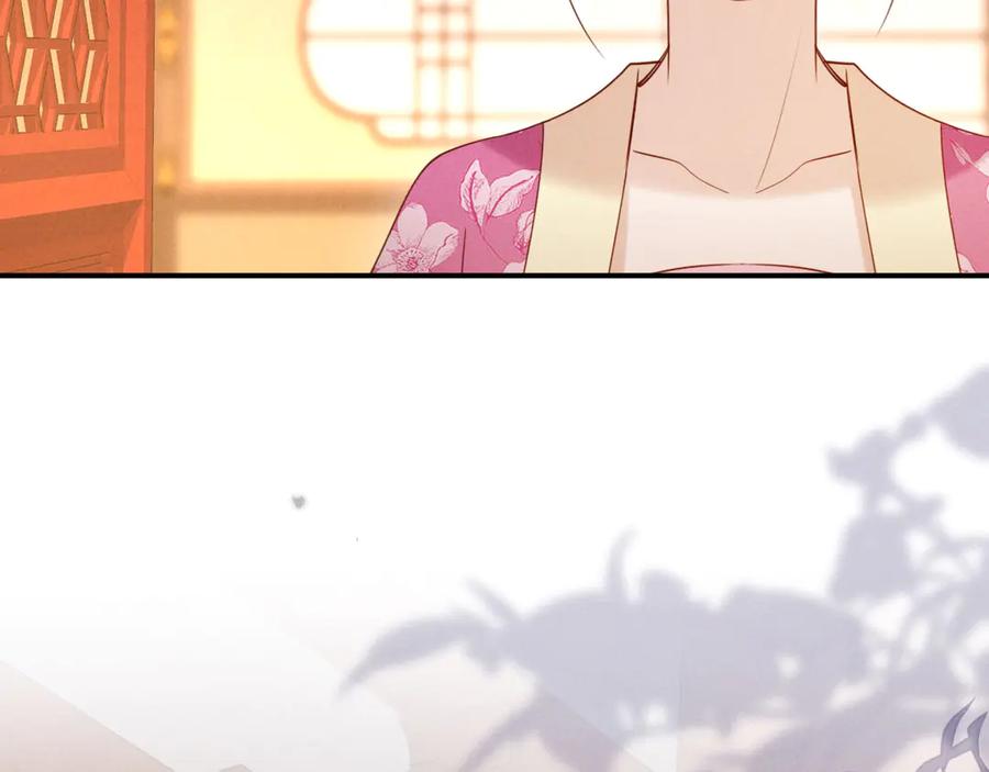 《新婚夜，我怀了督主的崽》第20话 他还能娶你不成？ 第104页