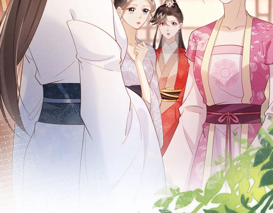 《新婚夜，我怀了督主的崽》第20话 他还能娶你不成？ 第123页