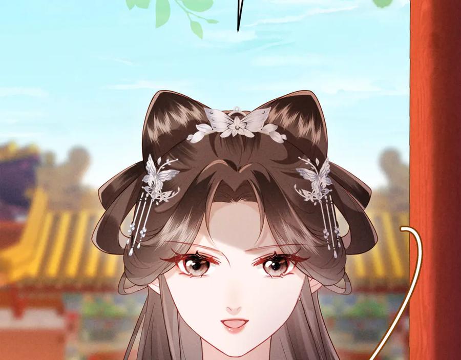 《新婚夜，我怀了督主的崽》第20话 他还能娶你不成？ 第115页