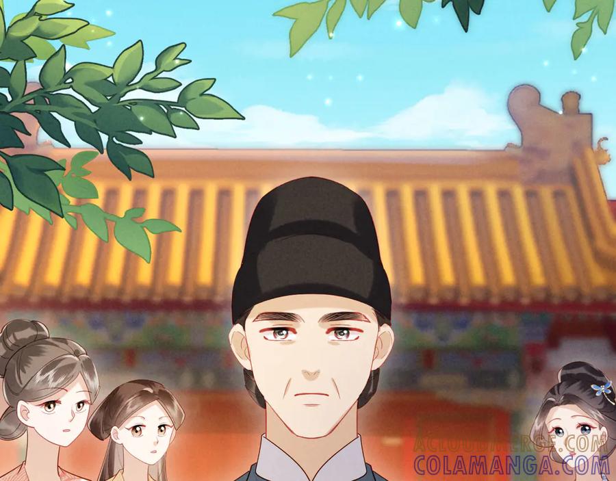 《新婚夜，我怀了督主的崽》第20话 他还能娶你不成？ 第125页