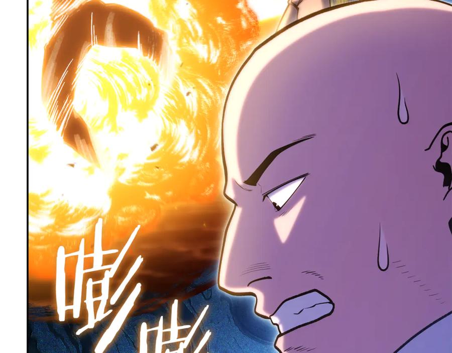 重启地下城 第224话 前往遗址 第72页