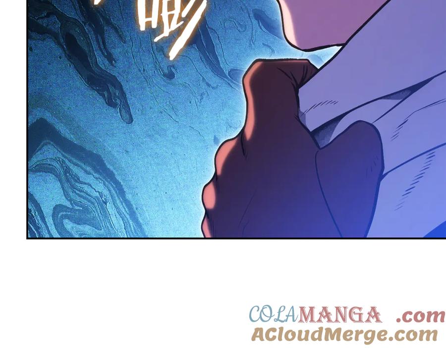 重启地下城 第224话 前往遗址 第73页