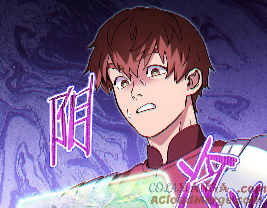 重启地下城 第237话 这就是差距 第249页