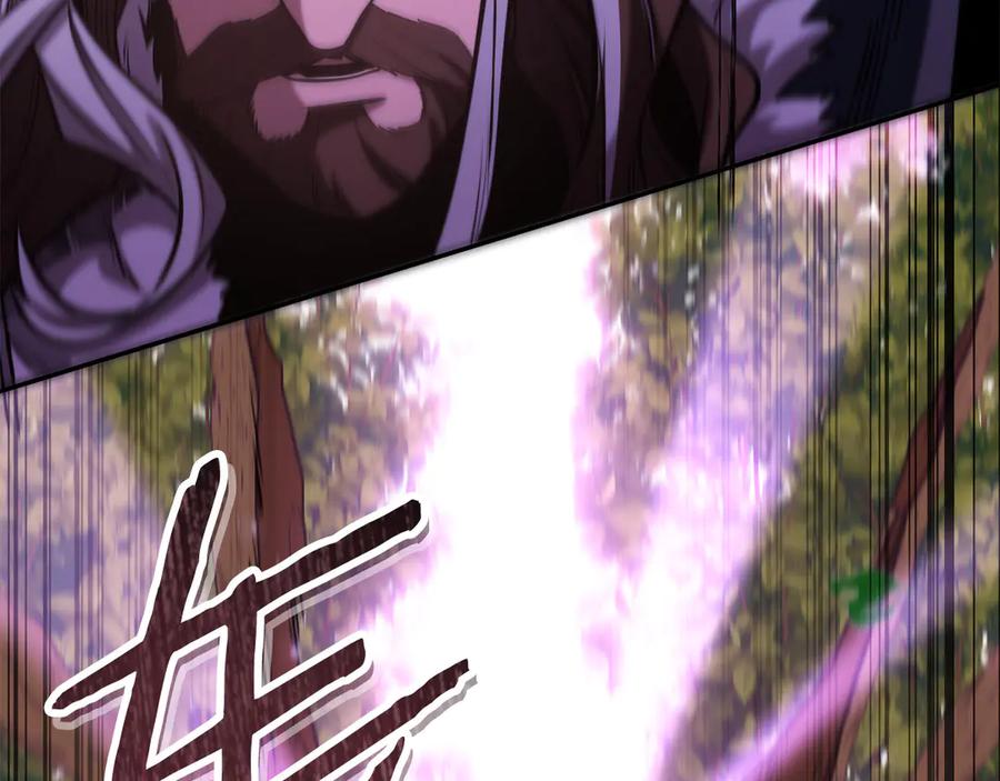 重启地下城 第237话 这就是差距 第204页