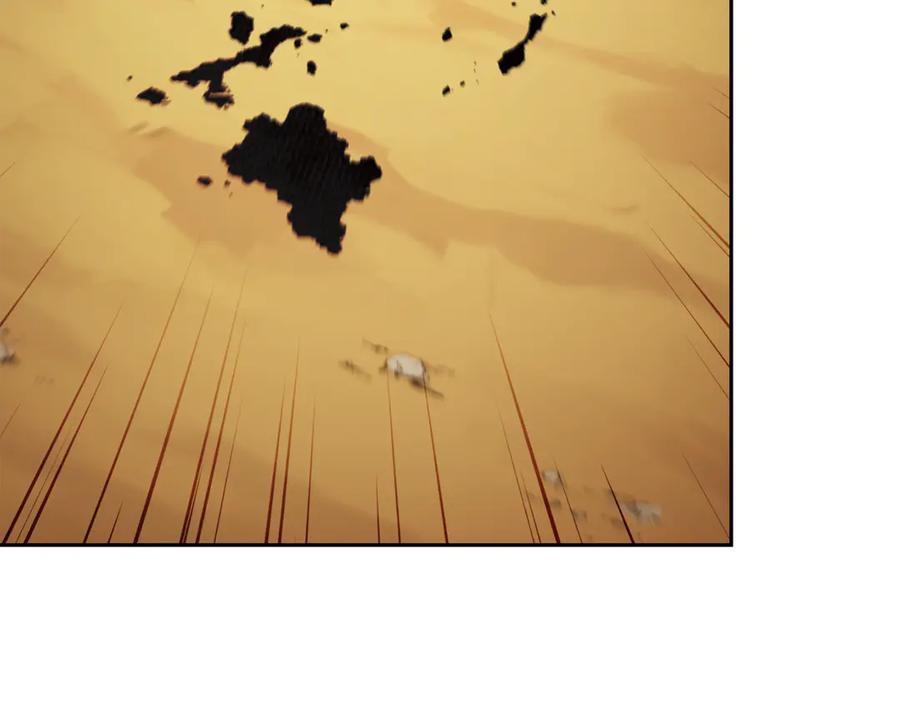 重启地下城 第237话 这就是差距 第219页