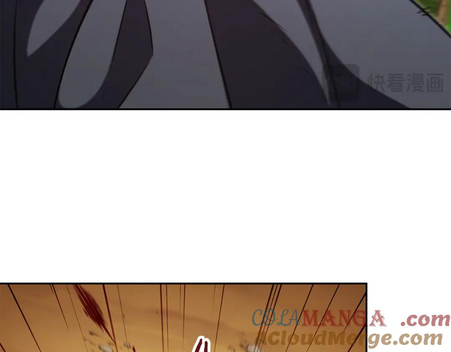 重启地下城 第237话 这就是差距 第217页