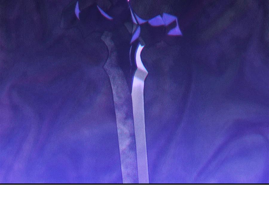 重启地下城 第237话 这就是差距 第274页