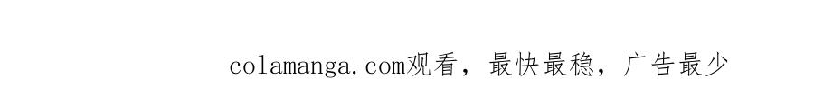 重启地下城 第237话 这就是差距 第295页