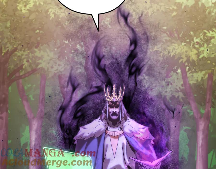 重启地下城 第240话 唇枪舌剑 第217页