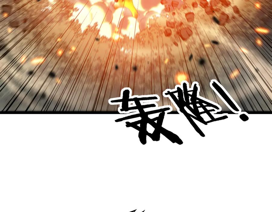 老蛇修仙传（蛇祖） 第25回 许黑横扫同境界 第18页