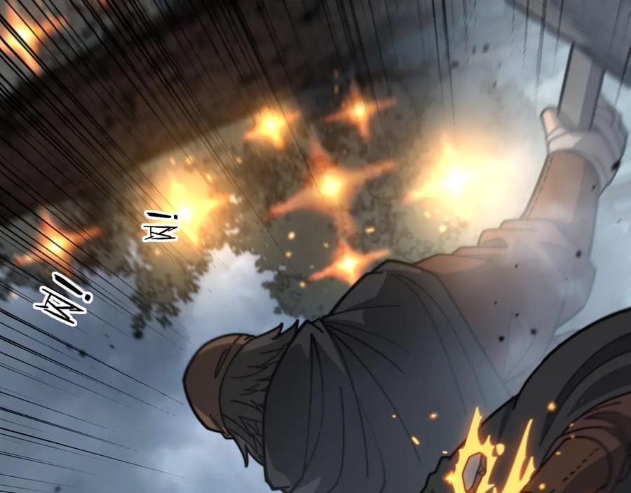 老蛇修仙传（蛇祖） 第25回 许黑横扫同境界 第12页