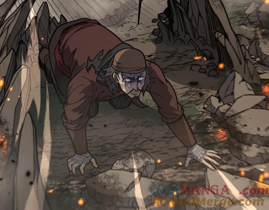 老蛇修仙传（蛇祖） 第25回 许黑横扫同境界 第21页