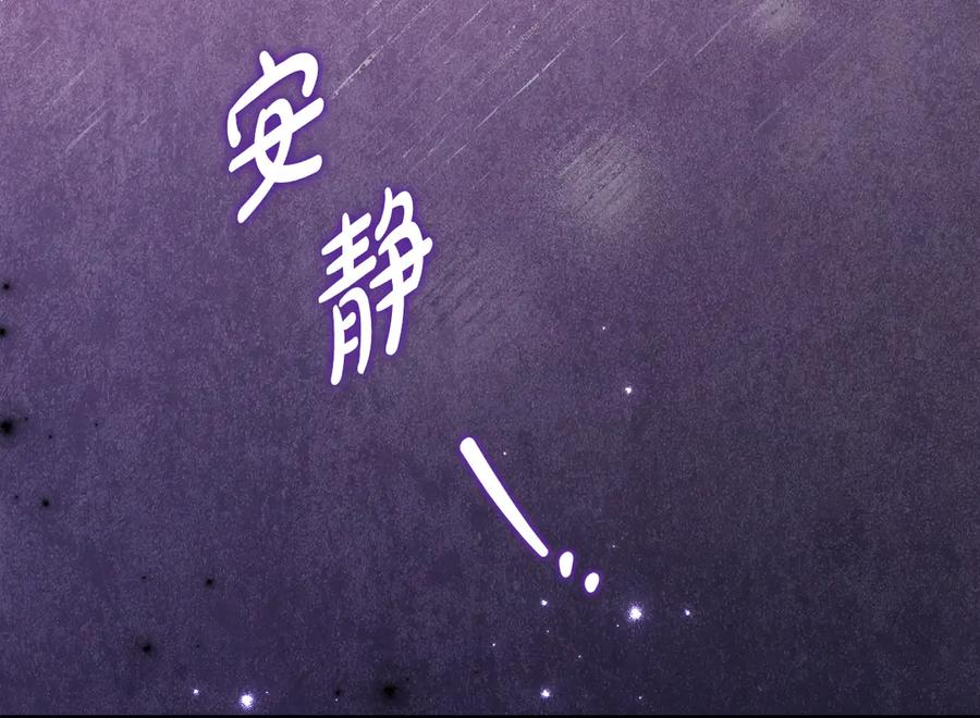 《刻薄公爵家的合约女儿》第26话 你是我的0.5% 第147页