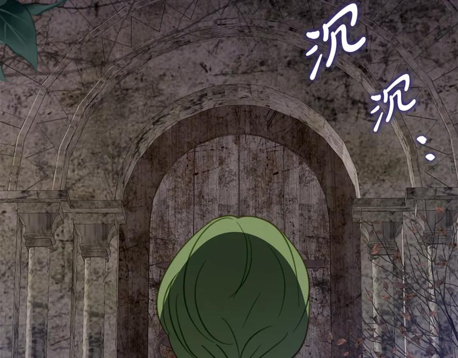 《刻薄公爵家的合约女儿》第26话 你是我的0.5% 第136页