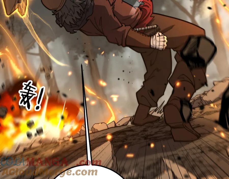 老蛇修仙传（蛇祖） 第25回 许黑横扫同境界 第41页