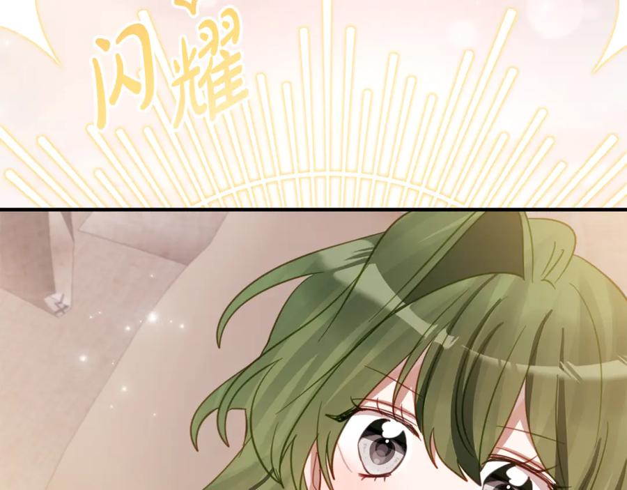 《刻薄公爵家的合约女儿》第26话 你是我的0.5% 第100页