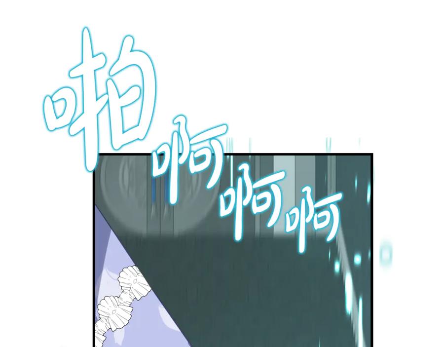 《刻薄公爵家的合约女儿》第27话 崽崽换造型！ 第139页