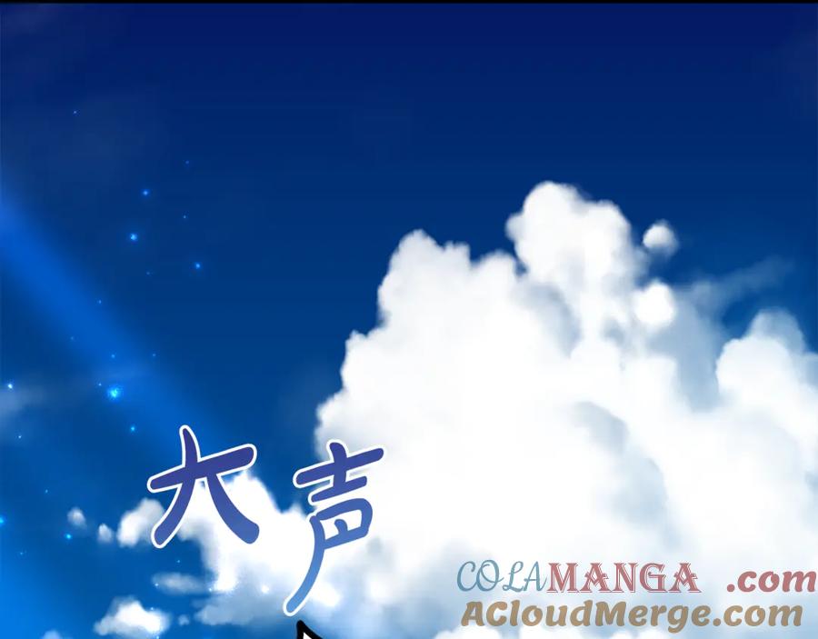《刻薄公爵家的合约女儿》第27话 崽崽换造型！ 第144页