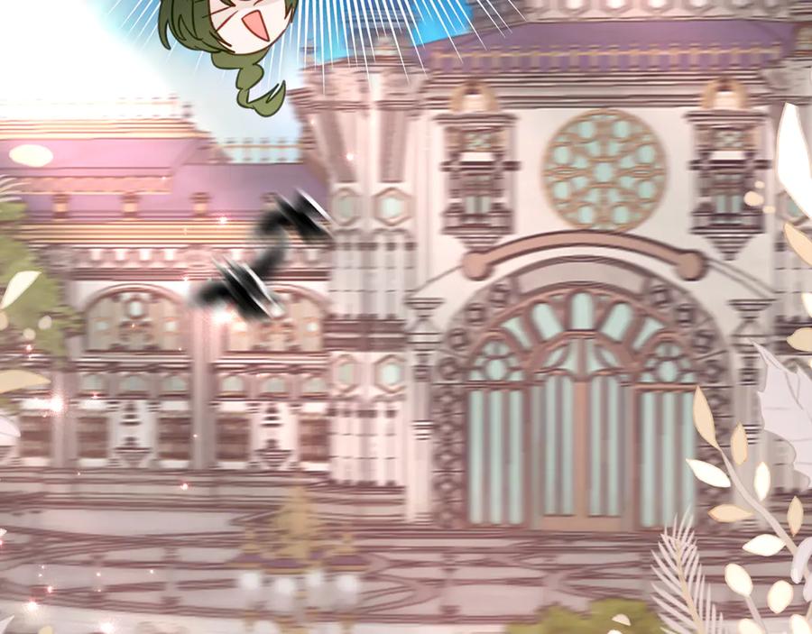 《刻薄公爵家的合约女儿》第27话 崽崽换造型！ 第147页