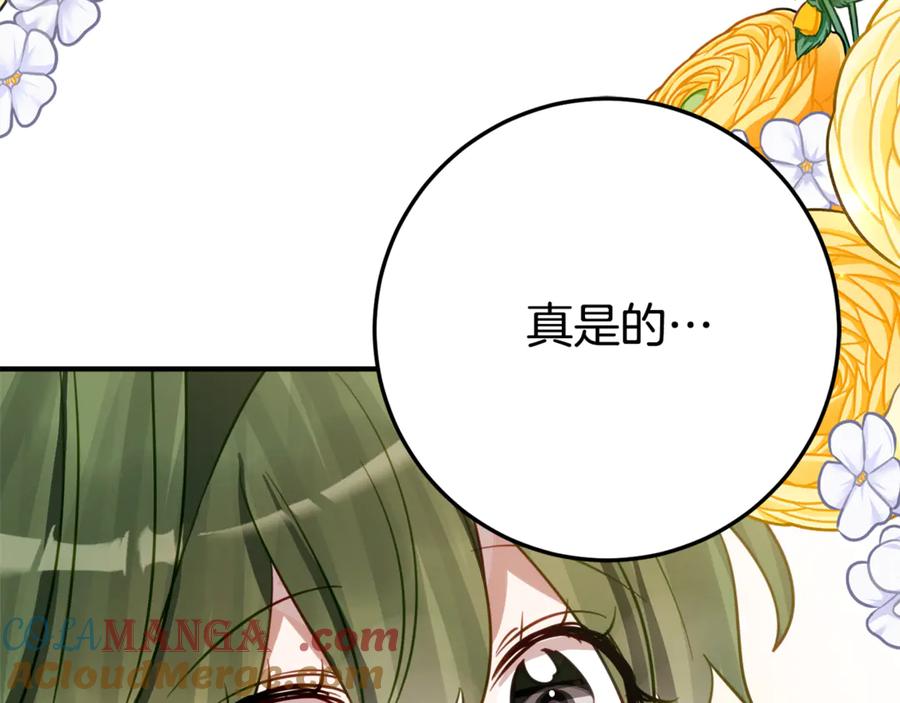《刻薄公爵家的合约女儿》第28话 撒娇神技 第181页