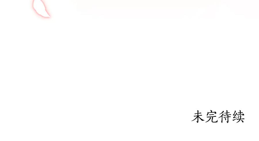 《刻薄公爵家的合约女儿》第28话 撒娇神技 第186页
