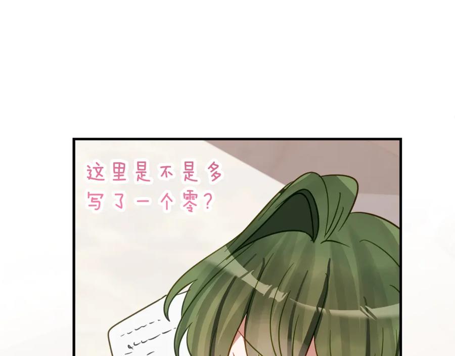 《刻薄公爵家的合约女儿》第28话 撒娇神技 第176页