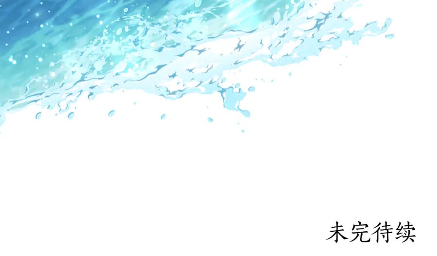 《刻薄公爵家的合约女儿》第29话 签合同 第179页