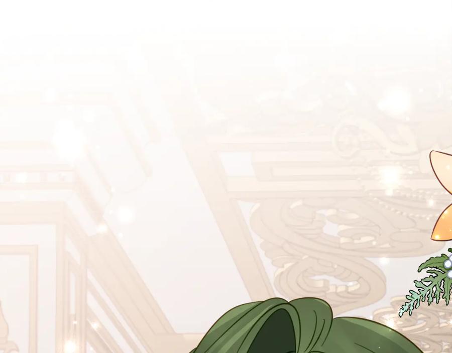 《刻薄公爵家的合约女儿》第29话 签合同 第166页