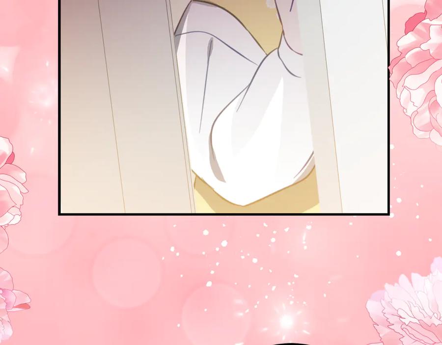 《刻薄公爵家的合约女儿》第30话 不要喜欢我 第22页