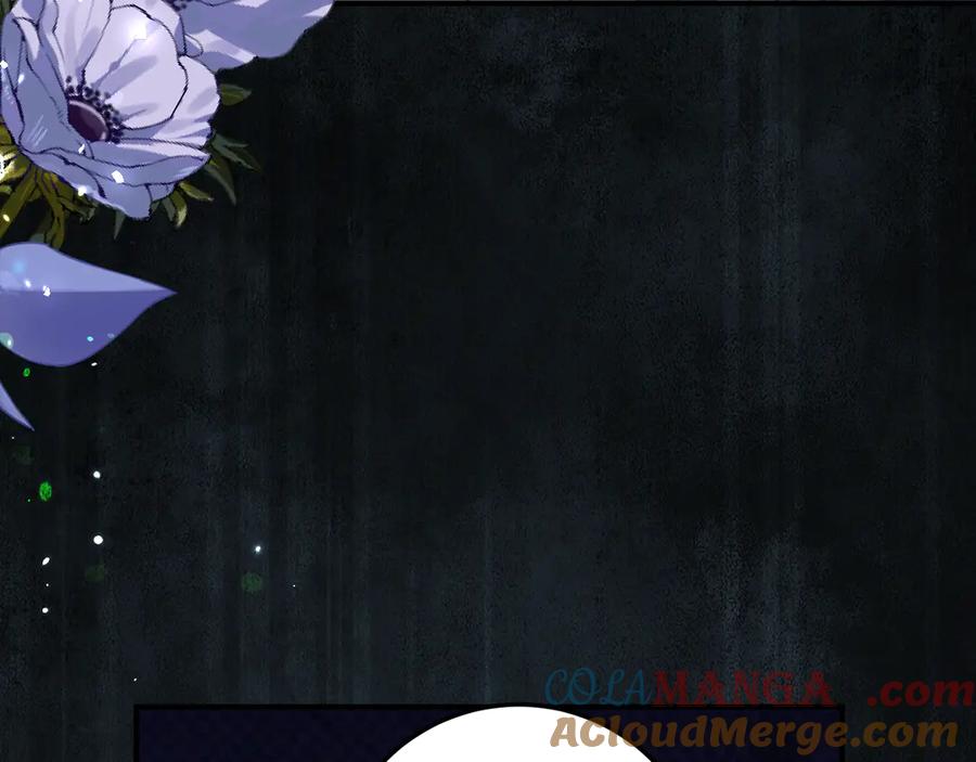 《刻薄公爵家的合约女儿》第31话 专属宠爱 第101页