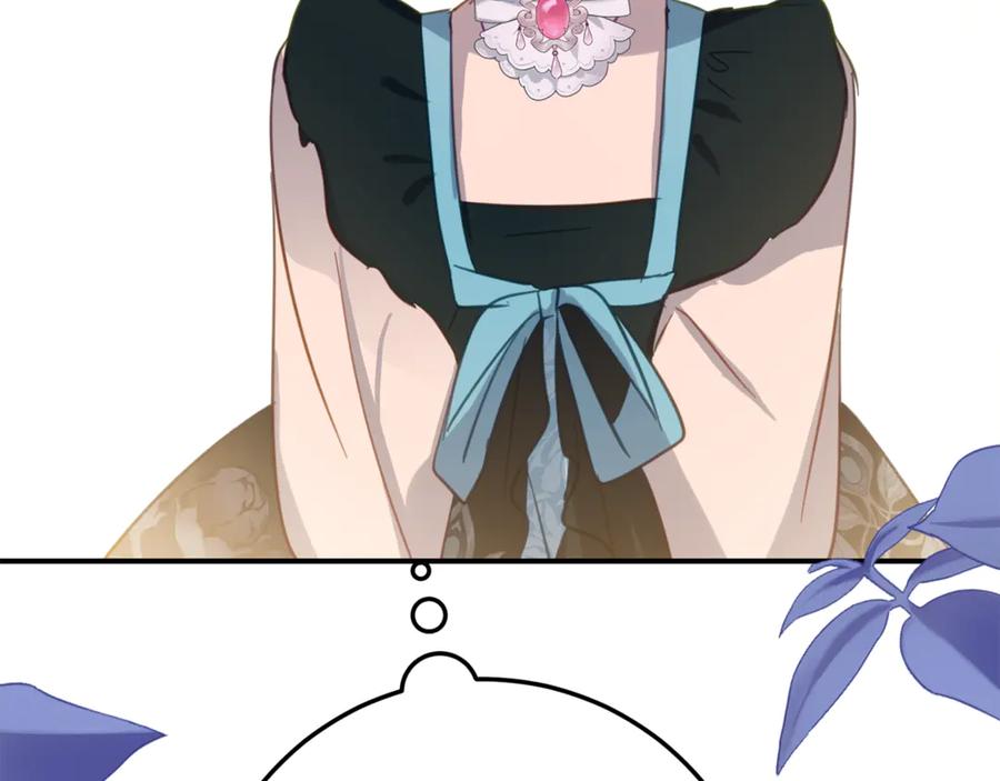 《刻薄公爵家的合约女儿》第31话 专属宠爱 第94页