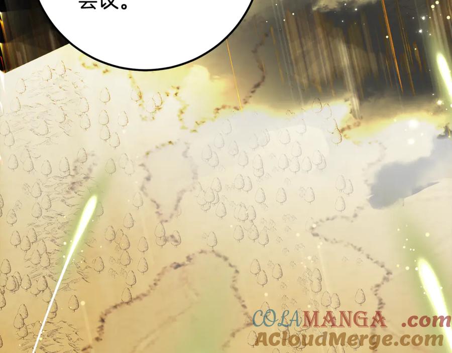 《刻薄公爵家的合约女儿》第31话 专属宠爱 第89页