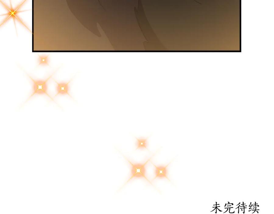 《刻薄公爵家的合约女儿》第32话 炫娃大赛 第163页