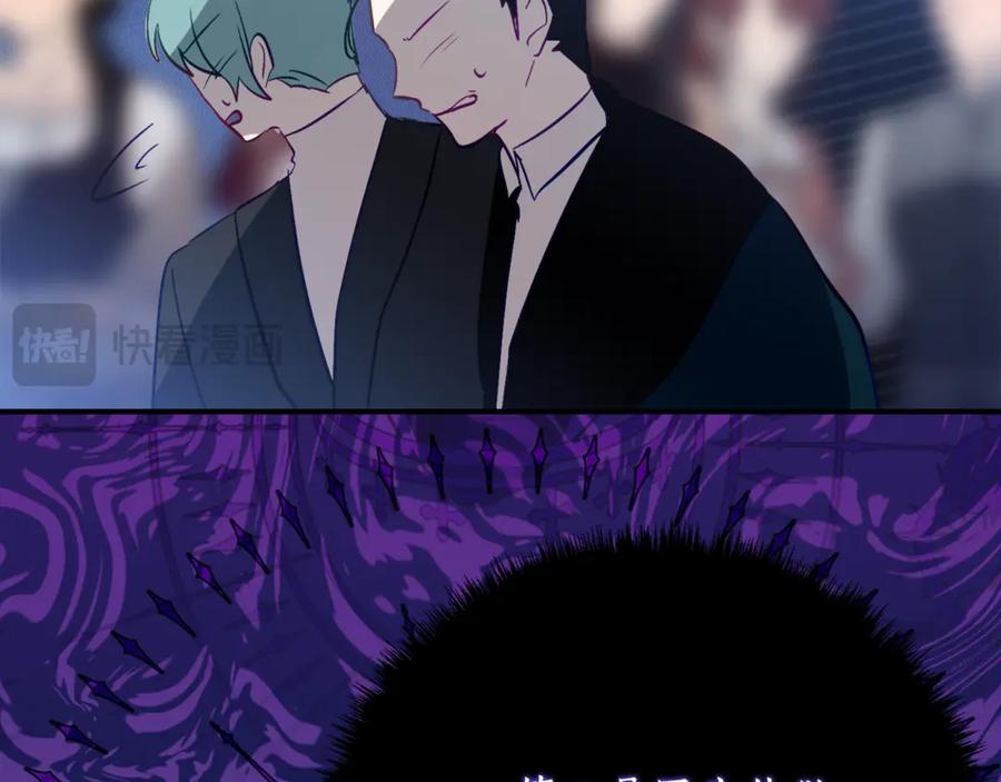 《刻薄公爵家的合约女儿》第34话 复仇计划 第156页